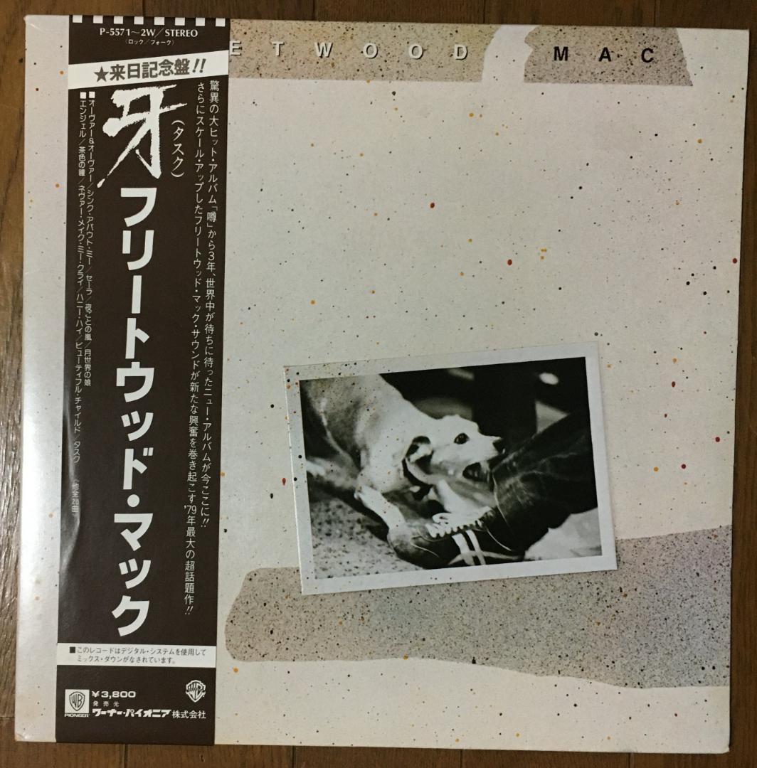 Fleetwood Mac Tusk 2LP Japan Original Pressing Vinyl Record with Obi Strip