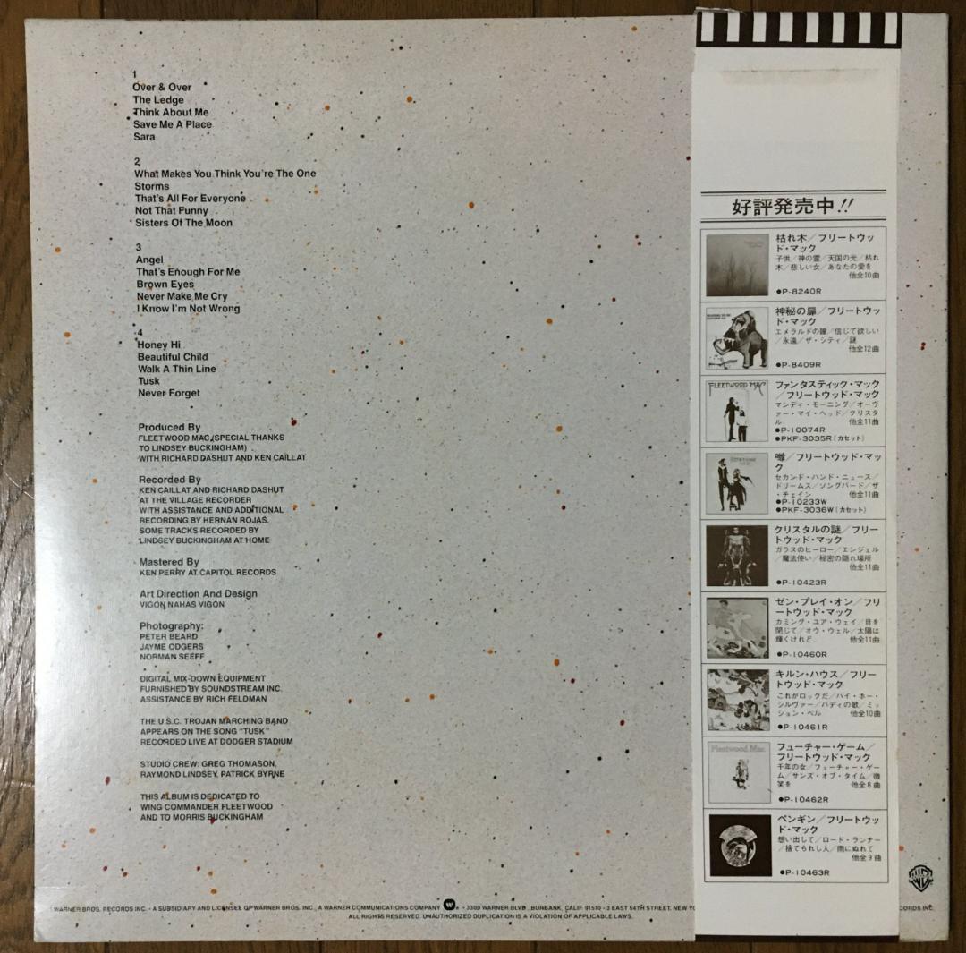 Fleetwood Mac Tusk 2LP Japan Original Pressing Vinyl Record with Obi Strip