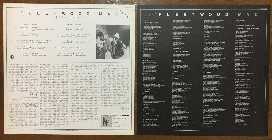 Fleetwood Mac Tusk 2LP Japan Original Pressing Vinyl Record with Obi Strip