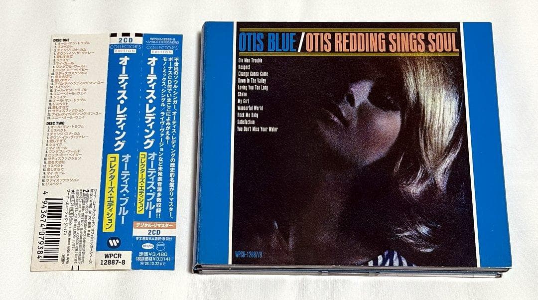 Otis Redding - Otis Blue / Otis Redding Sings Soul 2CD Japan Press w/ OBI 2008