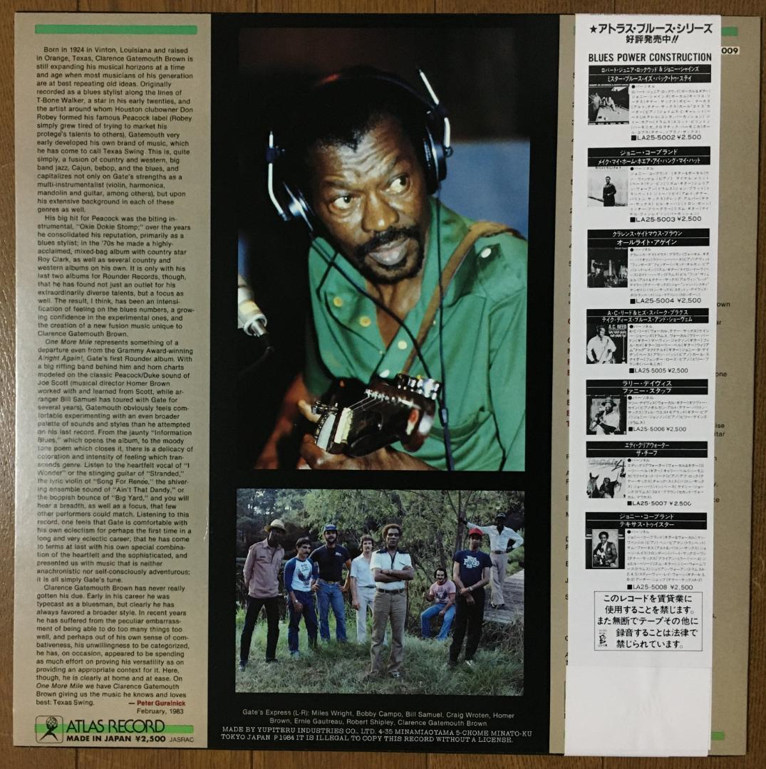 Clarence Gatemouth Brown - One More Mile LP Japan w/Obi Texas Jump Blues