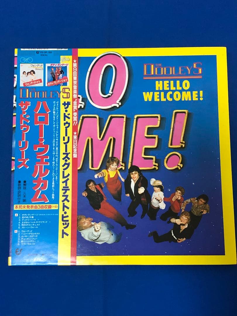 The Dooleys - Hello Welcome! 1979 Japan LP Epic 25-3P-185 Pop Vinyl Record