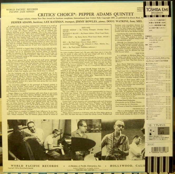 Pepper Adams - Critics' Choice LP Japan Pressing Vinyl Record Jazz