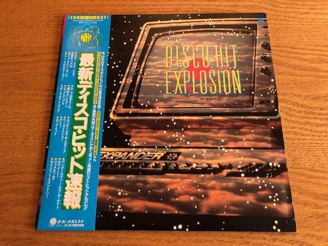 Various - Disco Hit Explosion LP Japan 1984 Hits Comp with Obi Vinyl 80s