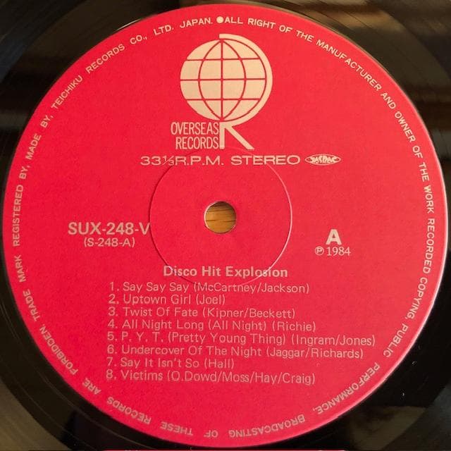 Various - Disco Hit Explosion LP Japan 1984 Hits Comp with Obi Vinyl 80s