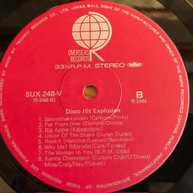 Various - Disco Hit Explosion LP Japan 1984 Hits Comp with Obi Vinyl 80s