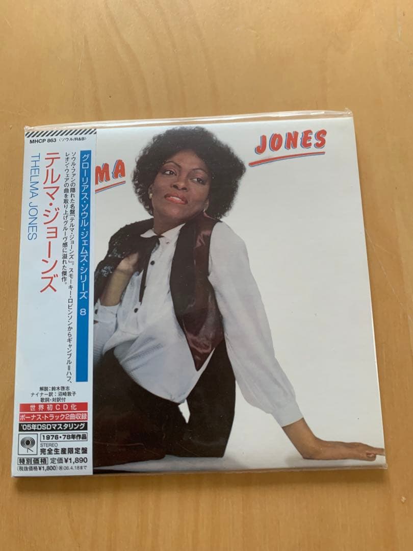 Thelma Jones - Thelma Jones CD Japan Press Limited Edition Mini LP OBI 2005