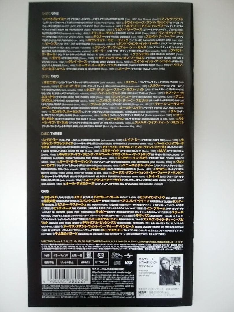 NIRVANA WITH THE LIGHTS OUT 3CD+1DVD Limited Edition Used | Japansoundstore