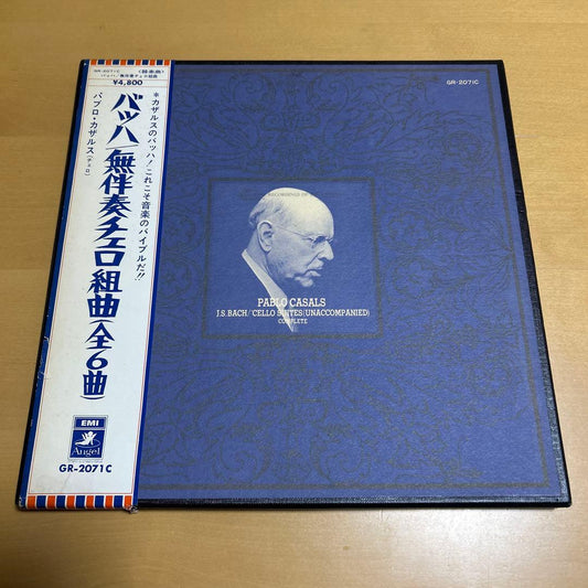 Casals J.S. Bach Cello Suites LP 3-Disc Out of Print Near Mint | Japansoundstore