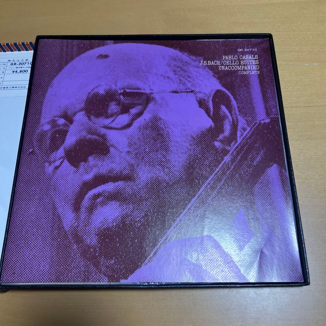 Casals J.S. Bach Cello Suites LP 3-Disc Out of Print Near Mint | Japansoundstore