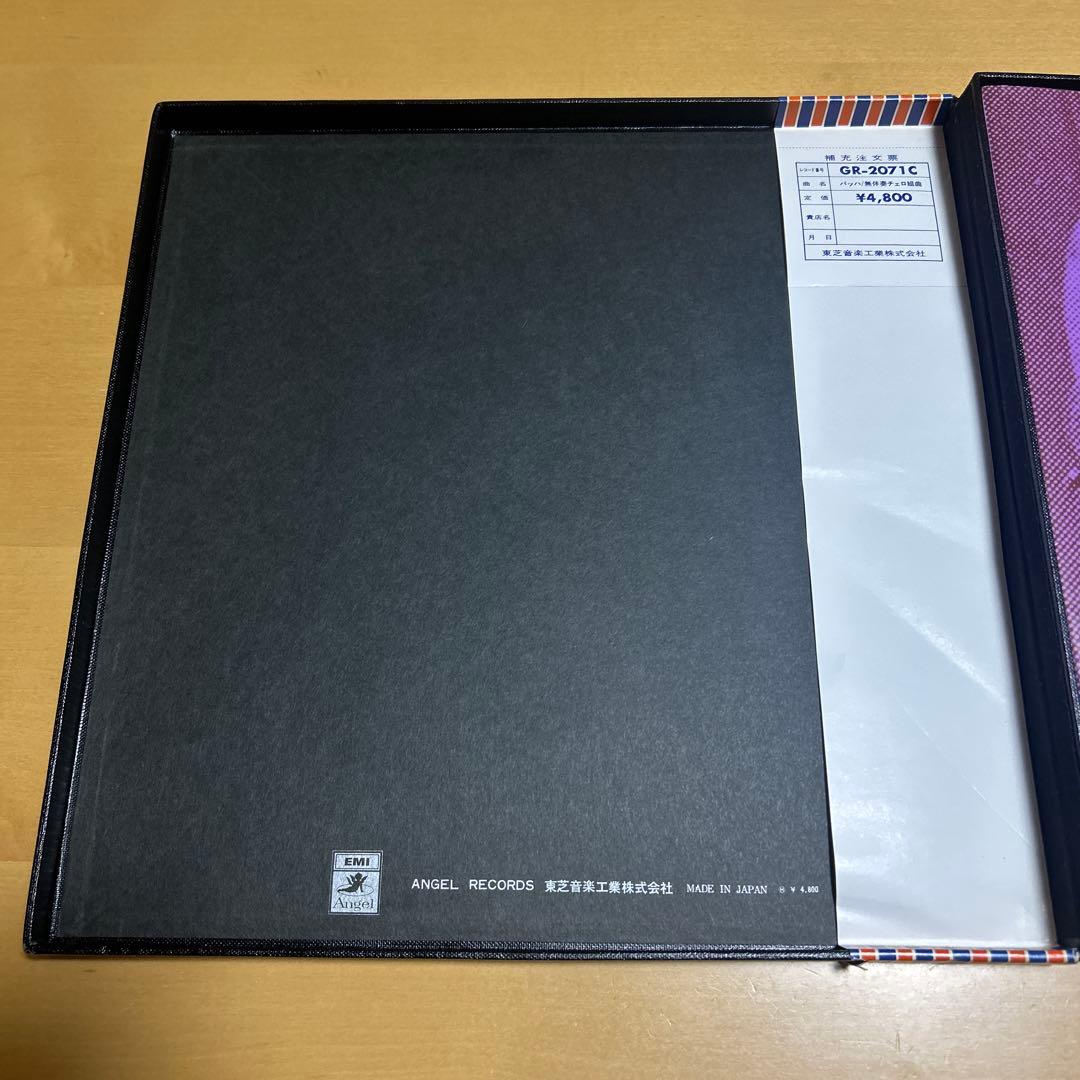 Casals J.S. Bach Cello Suites LP 3-Disc Out of Print Near Mint | Japansoundstore