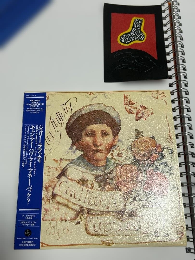 Gerry Rafferty Can I Have My Money Back CD Limited Ed Beatles DNA Near Mint | Japansoundstore