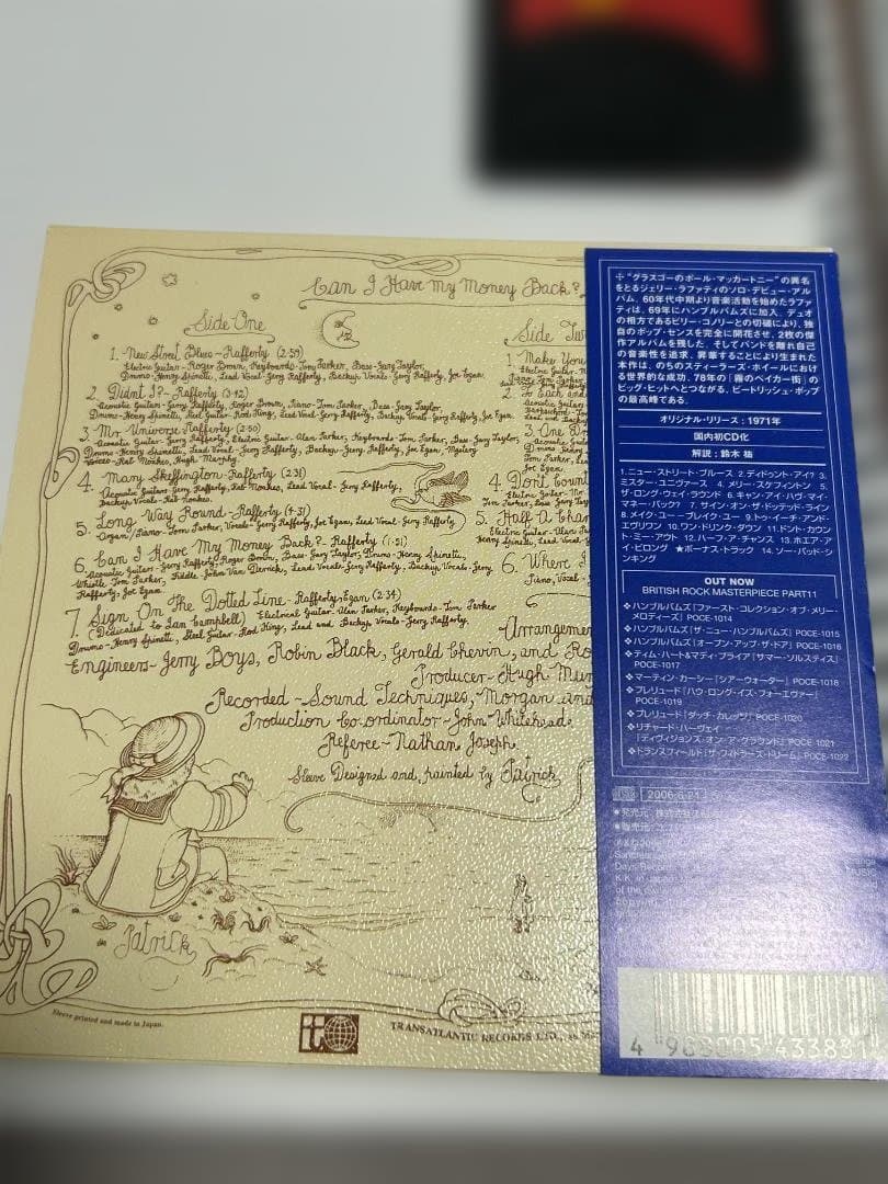 Gerry Rafferty Can I Have My Money Back CD Limited Ed Beatles DNA Near Mint | Japansoundstore