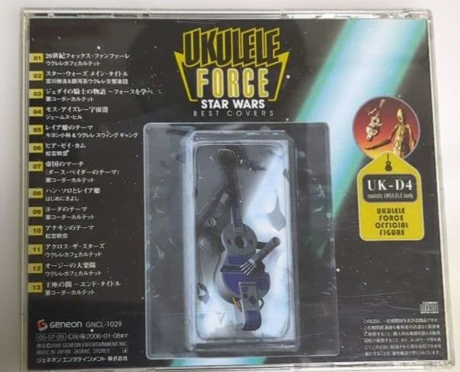 Various Artists - Ukulele Force Star Wars Best Covers CD Japan Press with OBI