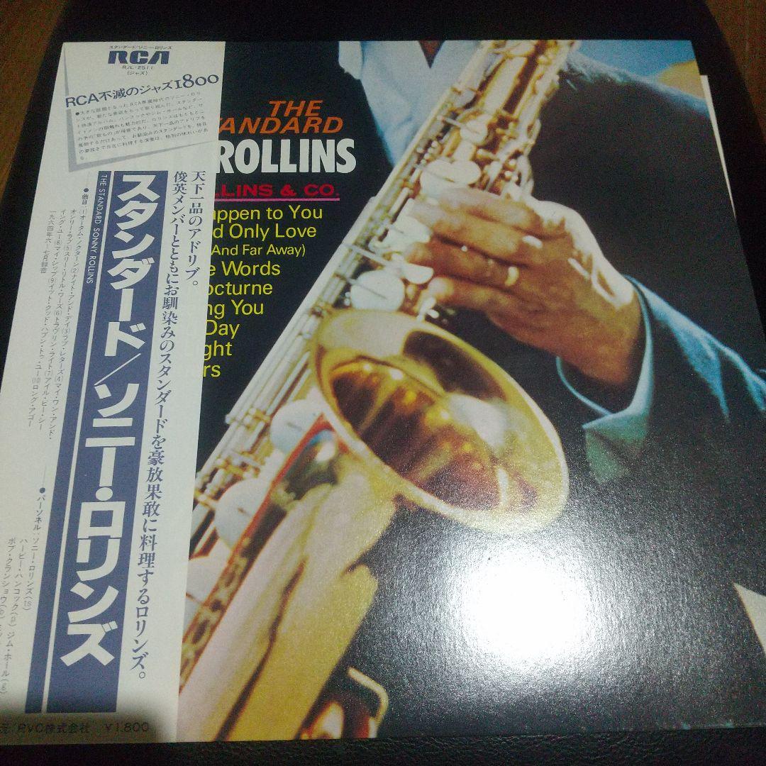 Sonny Rollins - The Standard Vinyl LP Japan Reissue w/ Obi Jazz