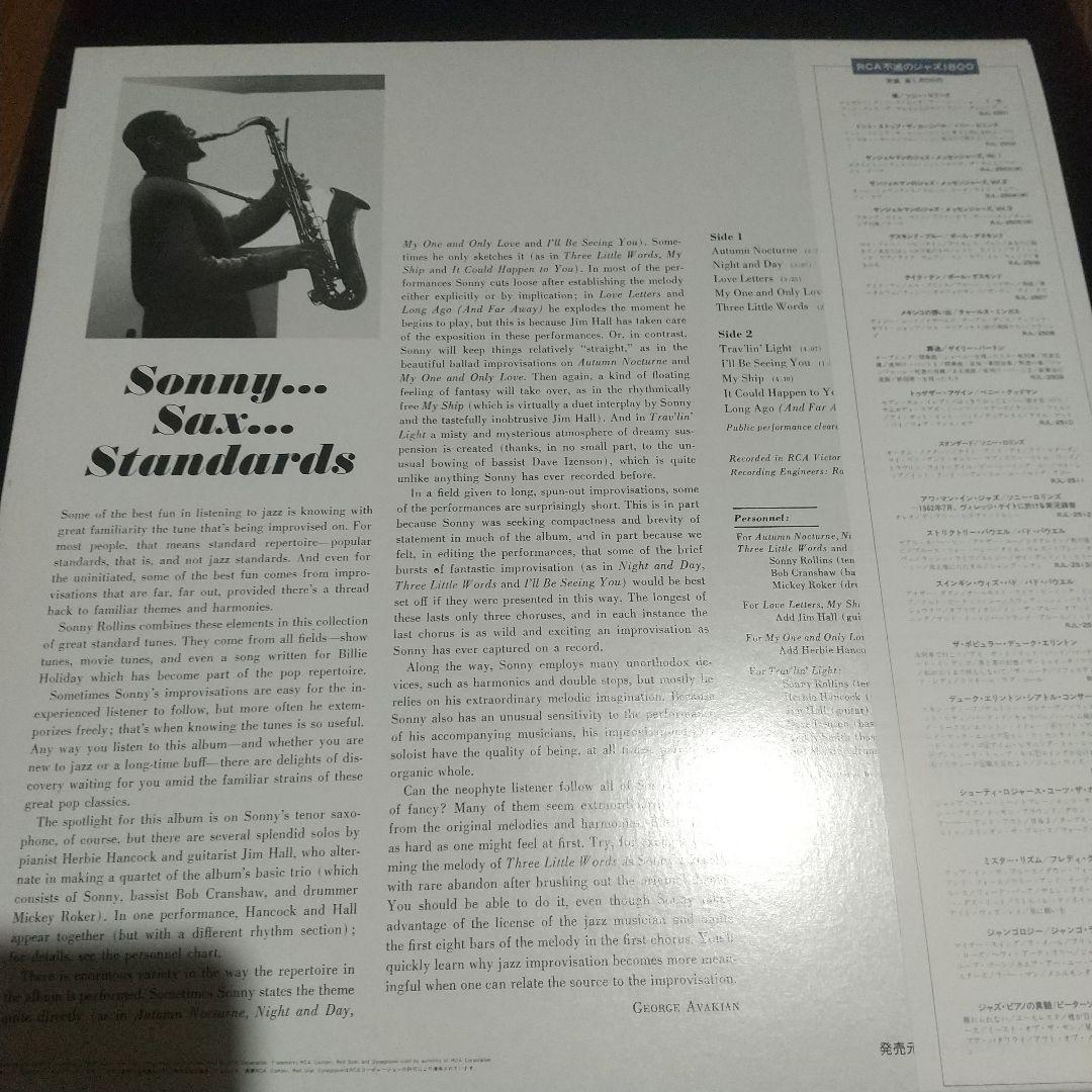 Sonny Rollins - The Standard Vinyl LP Japan Reissue w/ Obi Jazz
