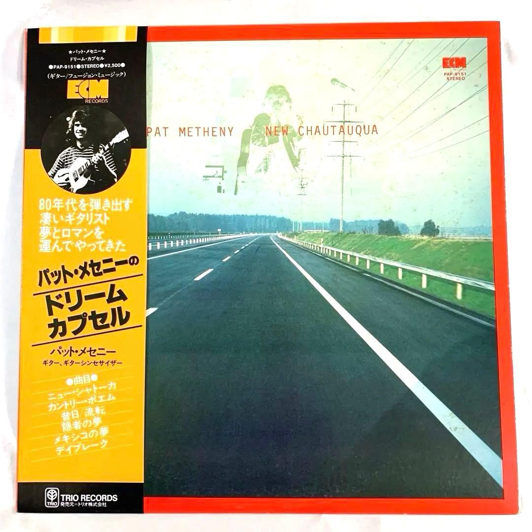 Pat Metheny - Chautauqua LP Vinyl, Japan Pressing with Obi, Trio Records