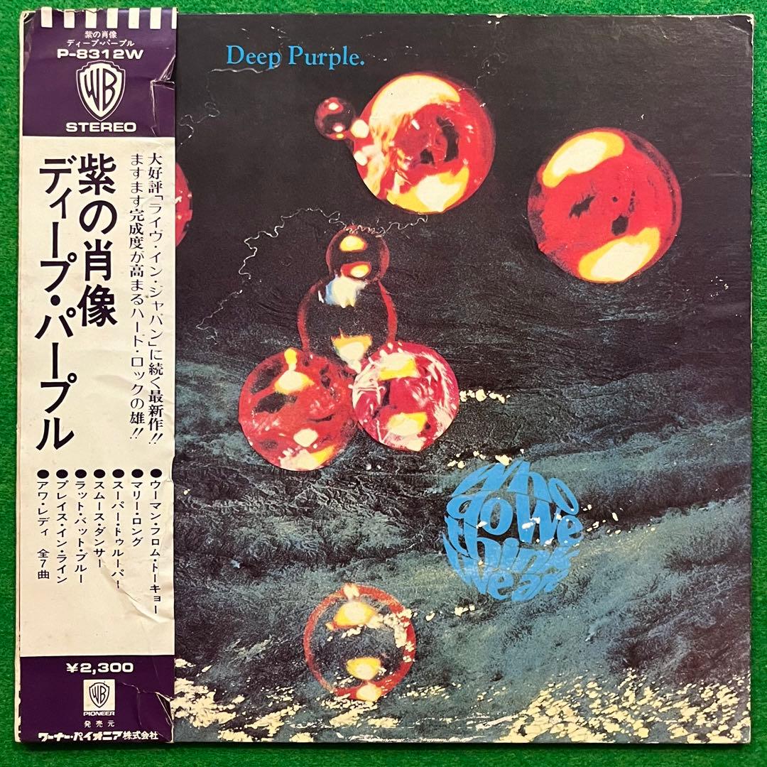 Deep Purple WHO DO WE THINK LP ROCK Vinyl with Obi Used | Japansoundstore