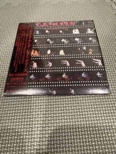 G.T. Moore & The Reggae Guitars CD Japan Press Paper Sleeve Limited Edition