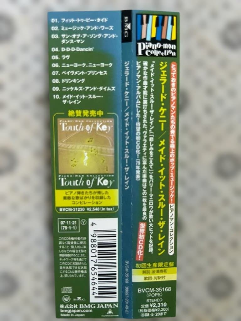 Gerard Kenny - Made It Thru The Rain CD Japan Paper Sleeve Limited w/ OBI