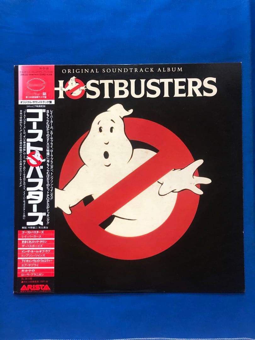 Ghostbusters Original Soundtrack Vinyl LP 1984 Japan 25RS-232 w/ Obi