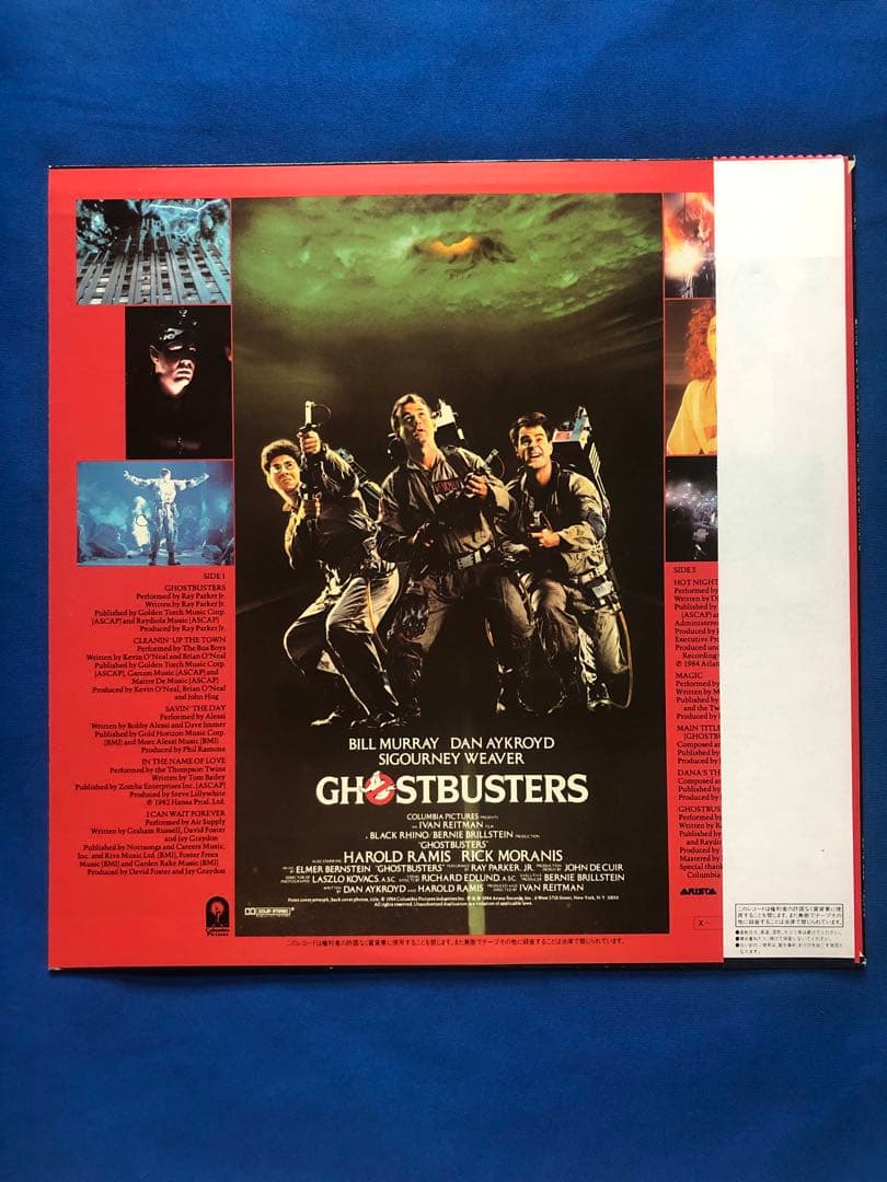 Ghostbusters Original Soundtrack Vinyl LP 1984 Japan 25RS-232 w/ Obi