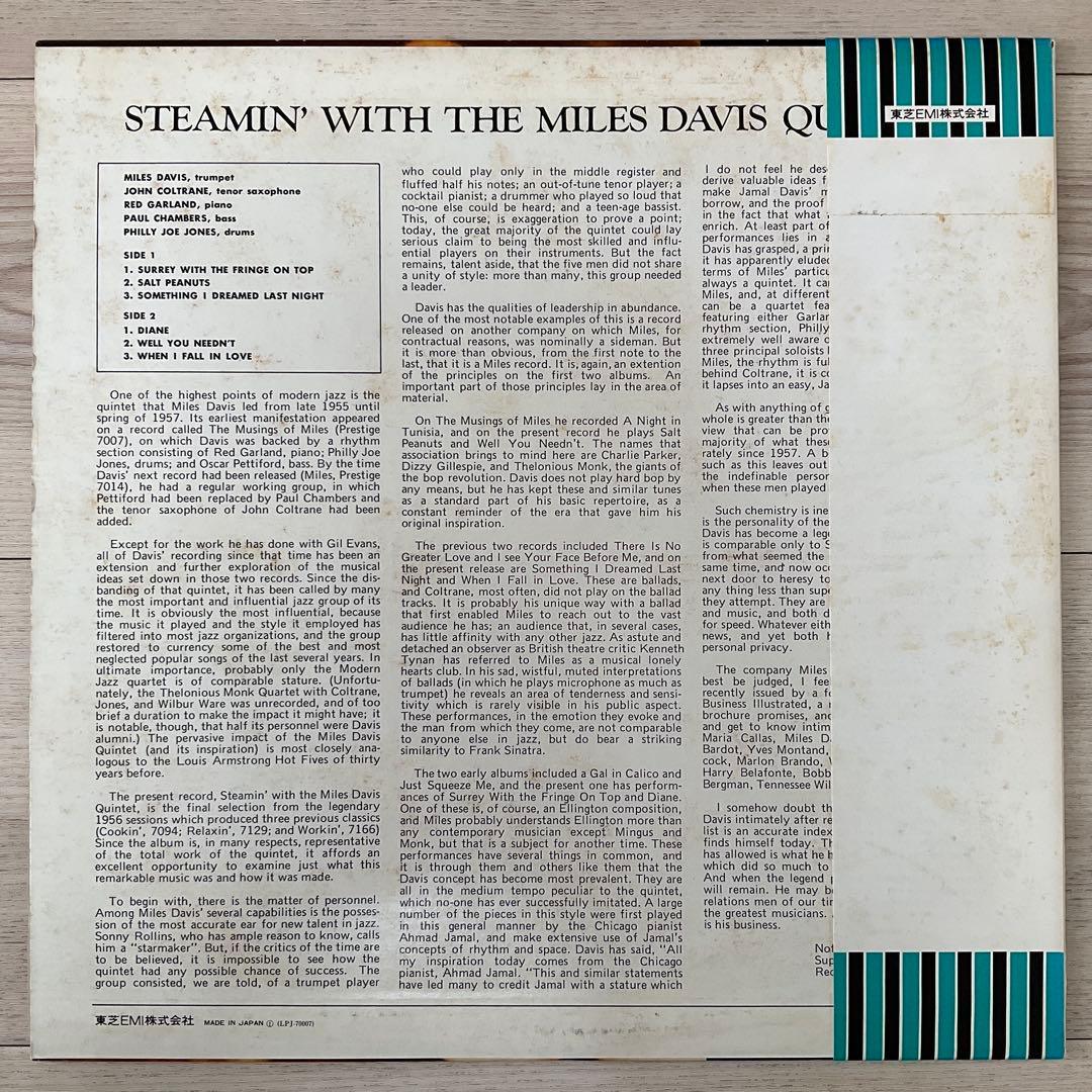 Miles Davis - Steamin' With The Miles Davis Quintet Vinyl LP Japan Obi Jazz