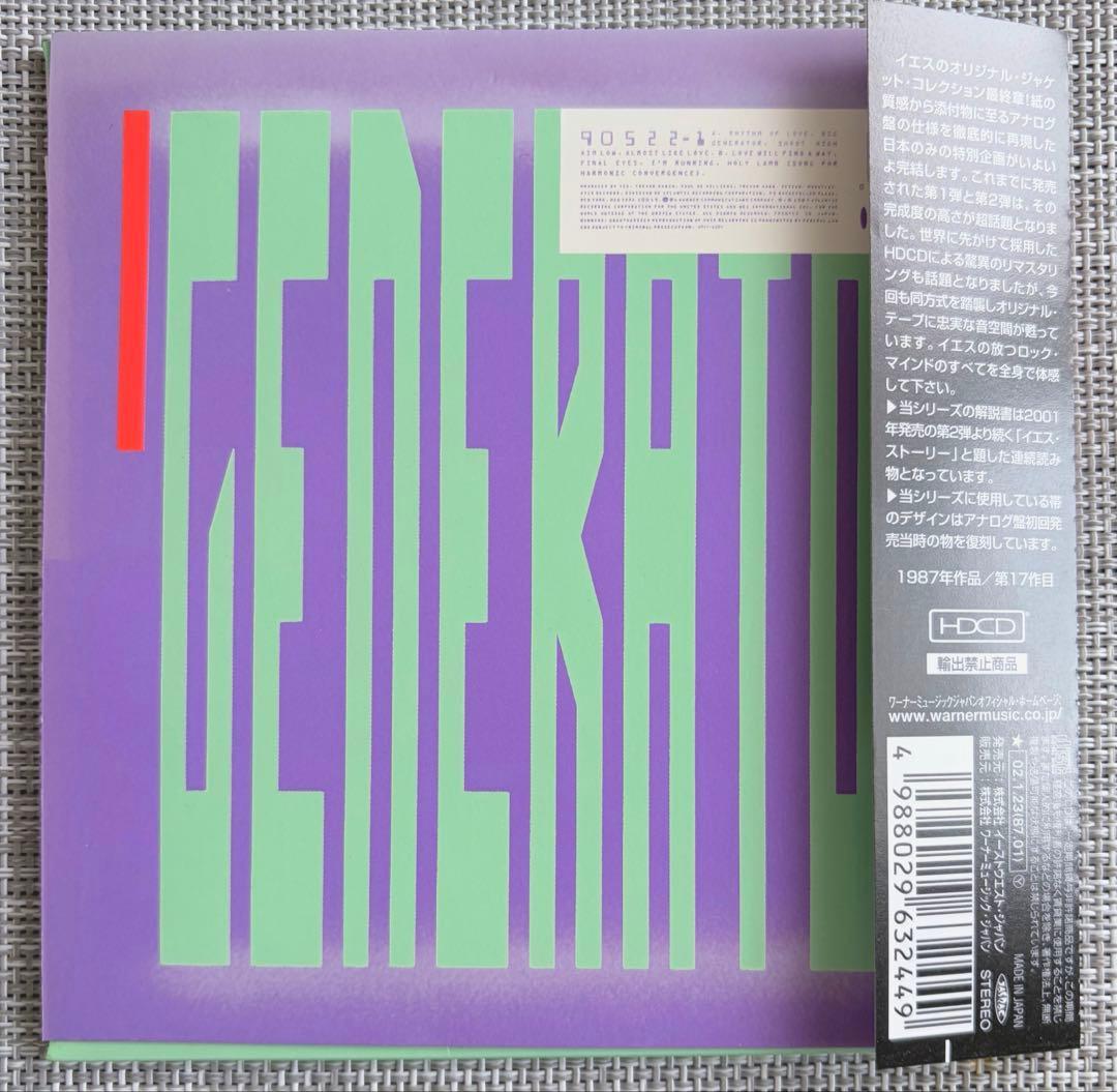 Yes - Big Generator CD Japan Press Mini LP Reissue, HDCD with OBI, 2002