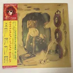 Michel Polnareff - Polnare Collection Japan LP Record with OBI & Photo Book
