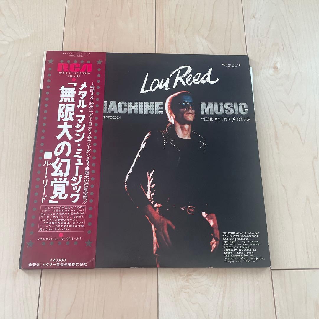 Lou Reed - Metal Machine Music Vinyl 2LP Japan Pressing with Obi Strip