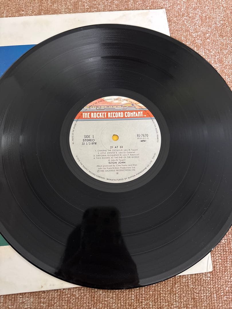 Elton John - 21 At 33 - Vinyl LP Record Japan Pressing w/ Obi & Lyric Sheet