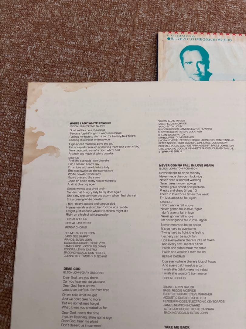 Elton John - 21 At 33 - Vinyl LP Record Japan Pressing w/ Obi & Lyric Sheet