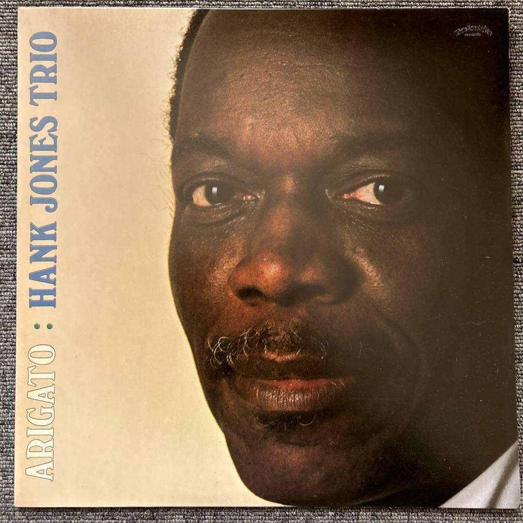 Hank Jones Trio - Arigato Japan Vinyl LP Jazz Piano Trio