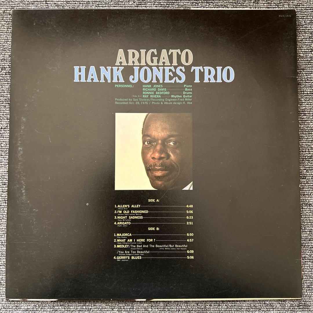 Hank Jones Trio - Arigato Japan Vinyl LP Jazz Piano Trio