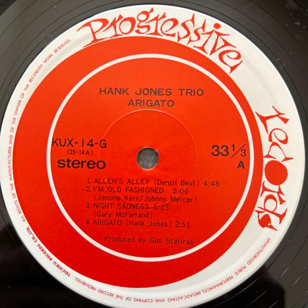 Hank Jones Trio - Arigato Japan Vinyl LP Jazz Piano Trio