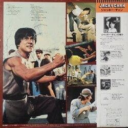 Jackie Chan - The Miracle Fist Part II Vinyl LP 1981 Japan Columbia AF-7093-AX