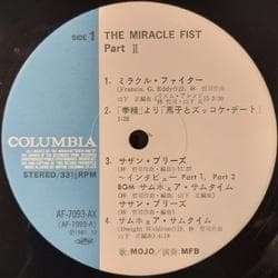 Jackie Chan - The Miracle Fist Part II Vinyl LP 1981 Japan Columbia AF-7093-AX