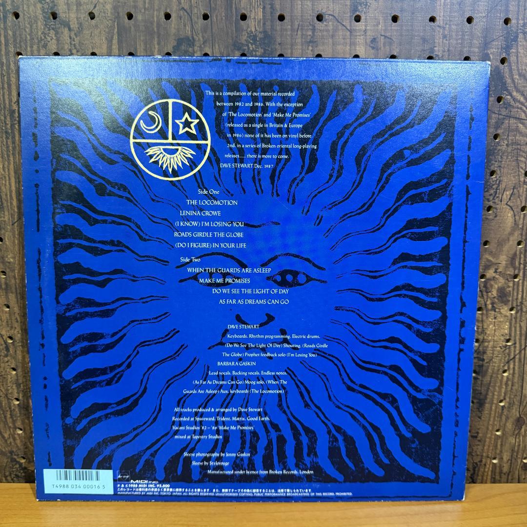 Dave Stewart & Barbara Gaskin - As Far As Dreams Can Go - Japan Vinyl LP Record