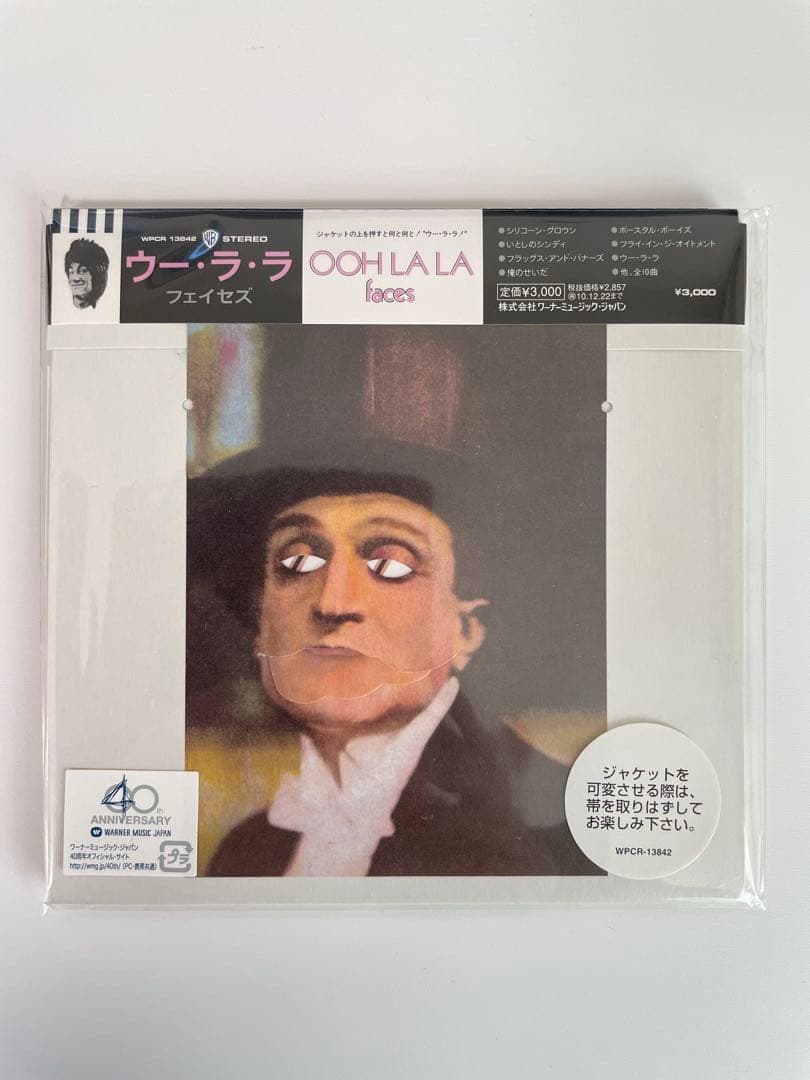Faces Woolala CD Reproduction with Variable Jacket, Limited | Japansoundstore