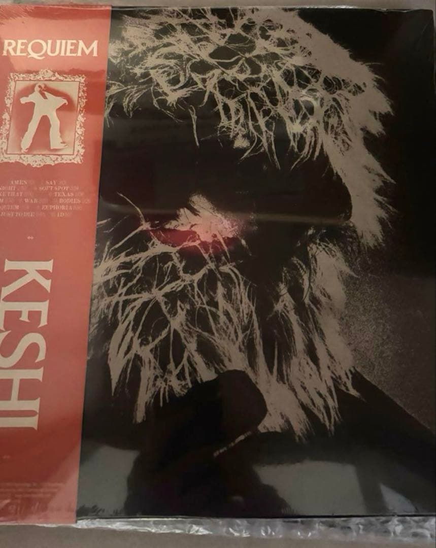 Keshi Requiem LP Vinyl  Unopened Limited Edition Import Color Cover | Japansoundstore