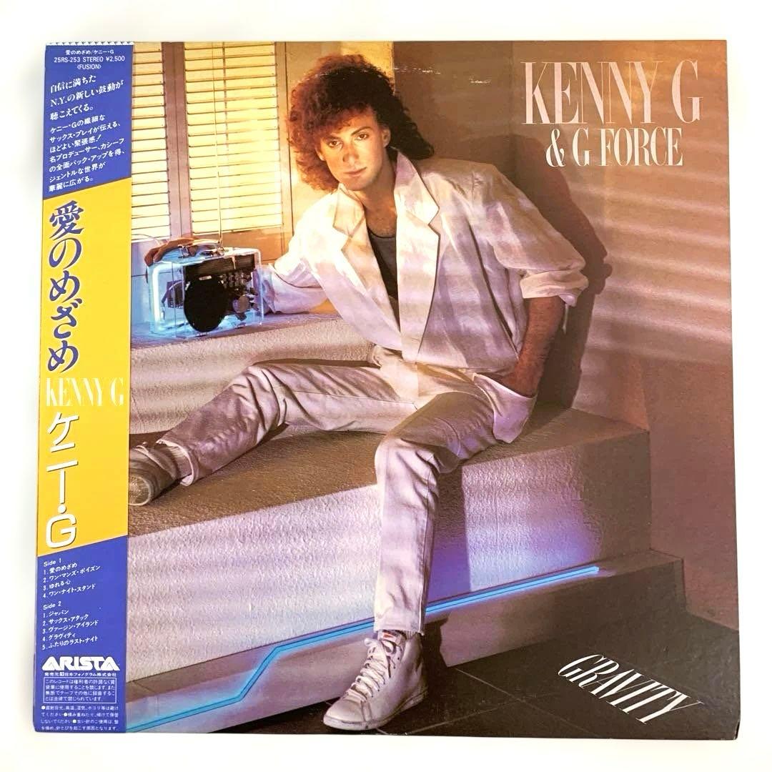 Kenny G & G Force - Gravity Vinyl LP Japan 1985 Arista 25RS-253 With Obi