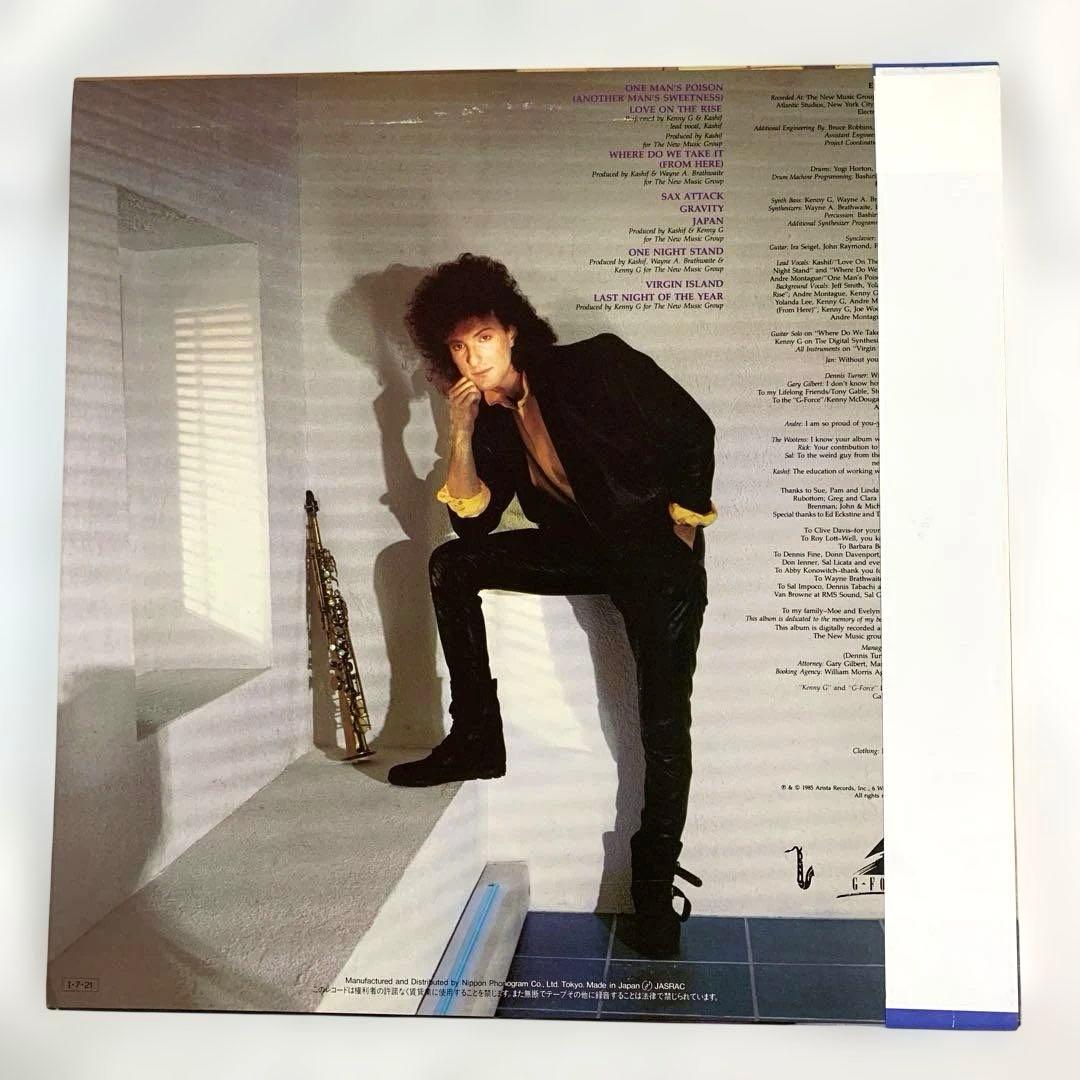 Kenny G & G Force - Gravity Vinyl LP Japan 1985 Arista 25RS-253 With Obi