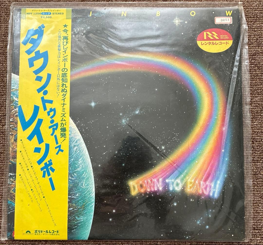 Rainbow - Down To Earth Vinyl LP Japan Pressing w/ Obi Ritchie Blackmore Hard Ro