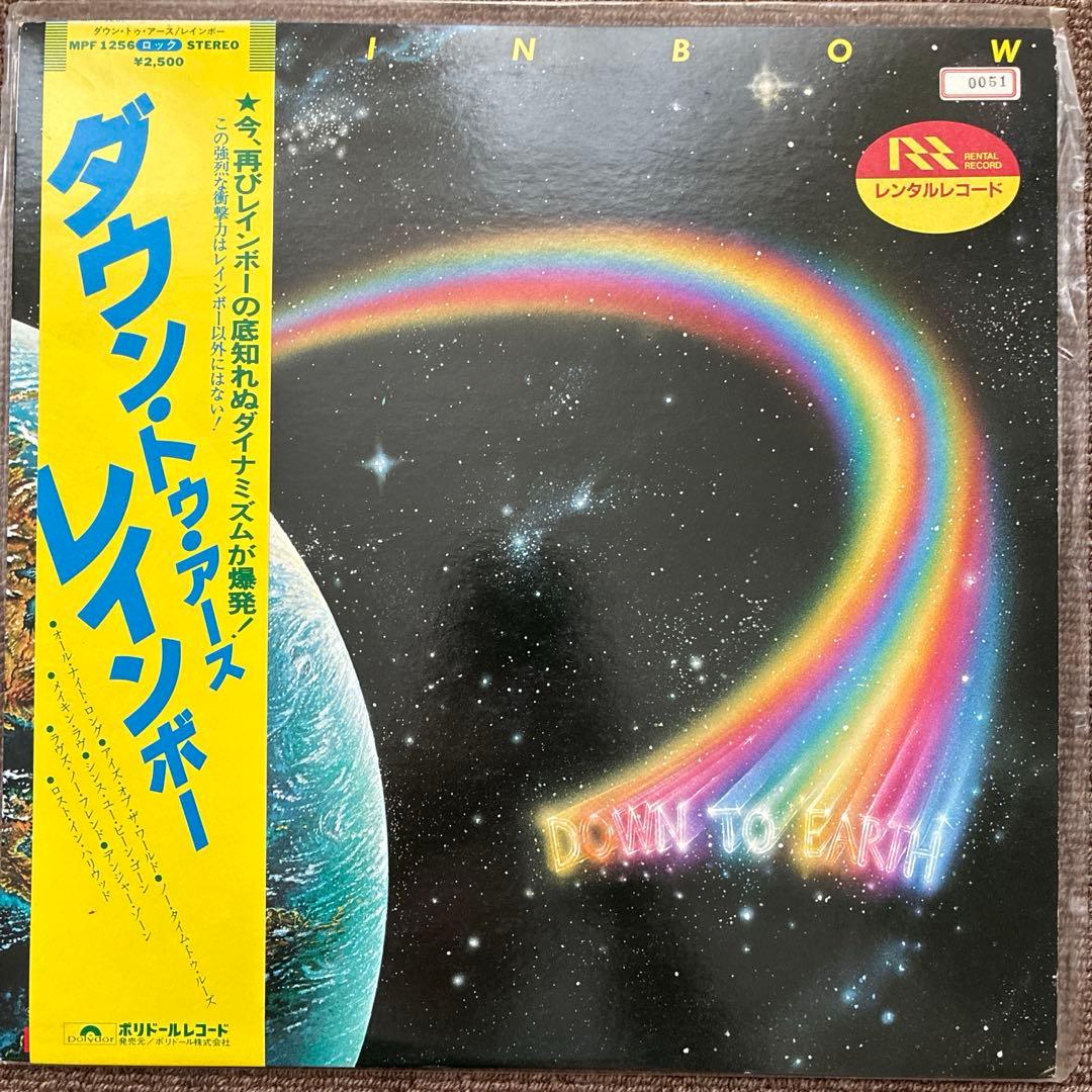 Rainbow - Down To Earth Vinyl LP Japan Pressing w/ Obi Ritchie Blackmore Hard Ro