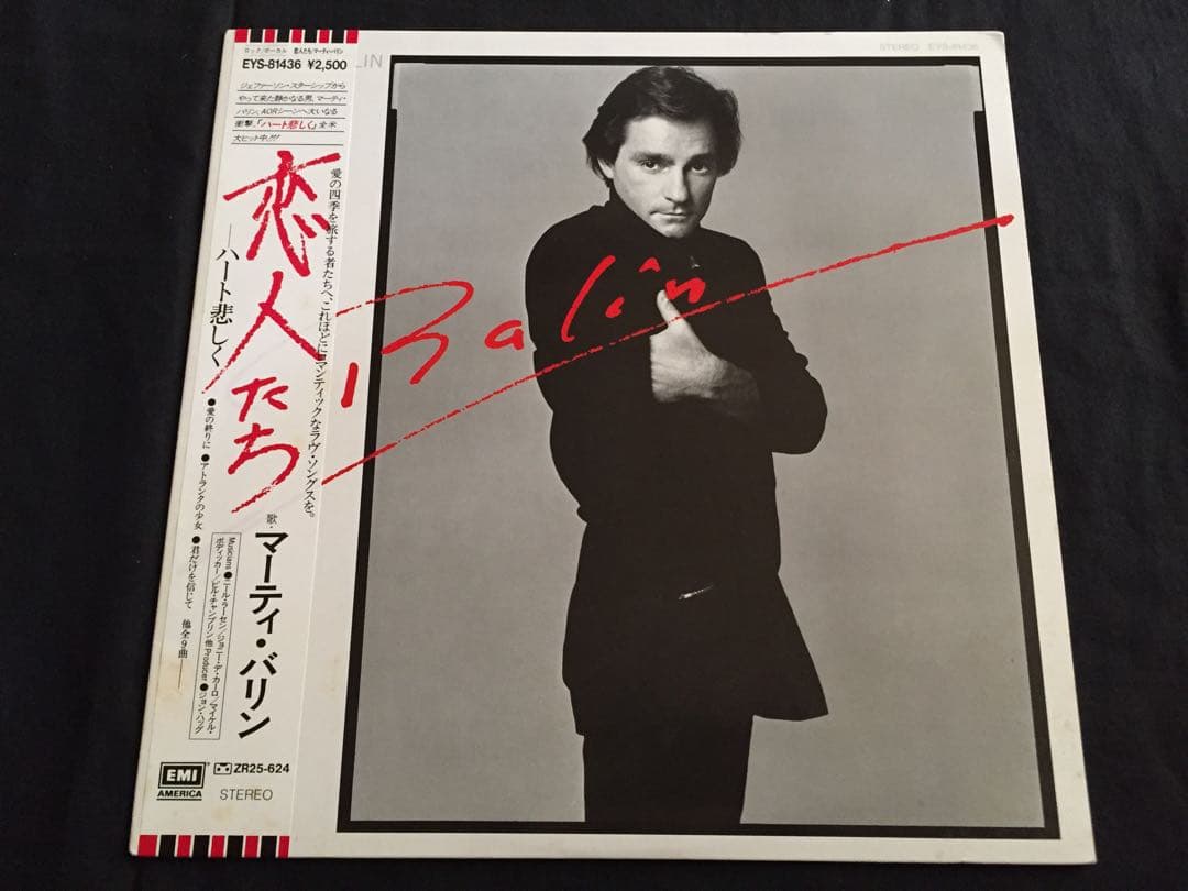 Marty Balin LP Vinyl Record with Obi Japan AOR Used Excellent | Japansoundstore