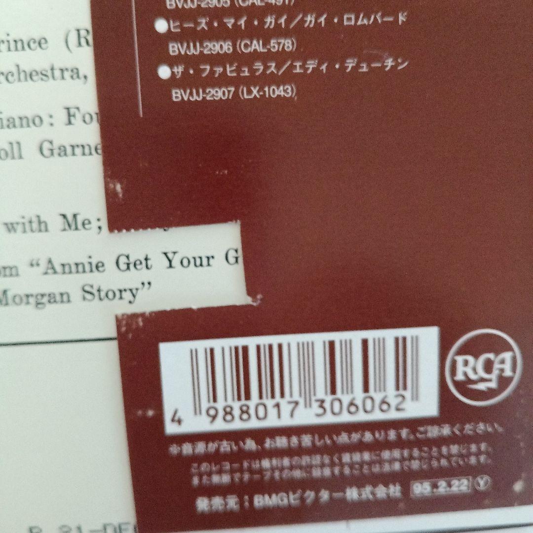 Buddy Morrow Let's Have A Dance Party Vinyl LP Japan BMG Victor Mono Jazz