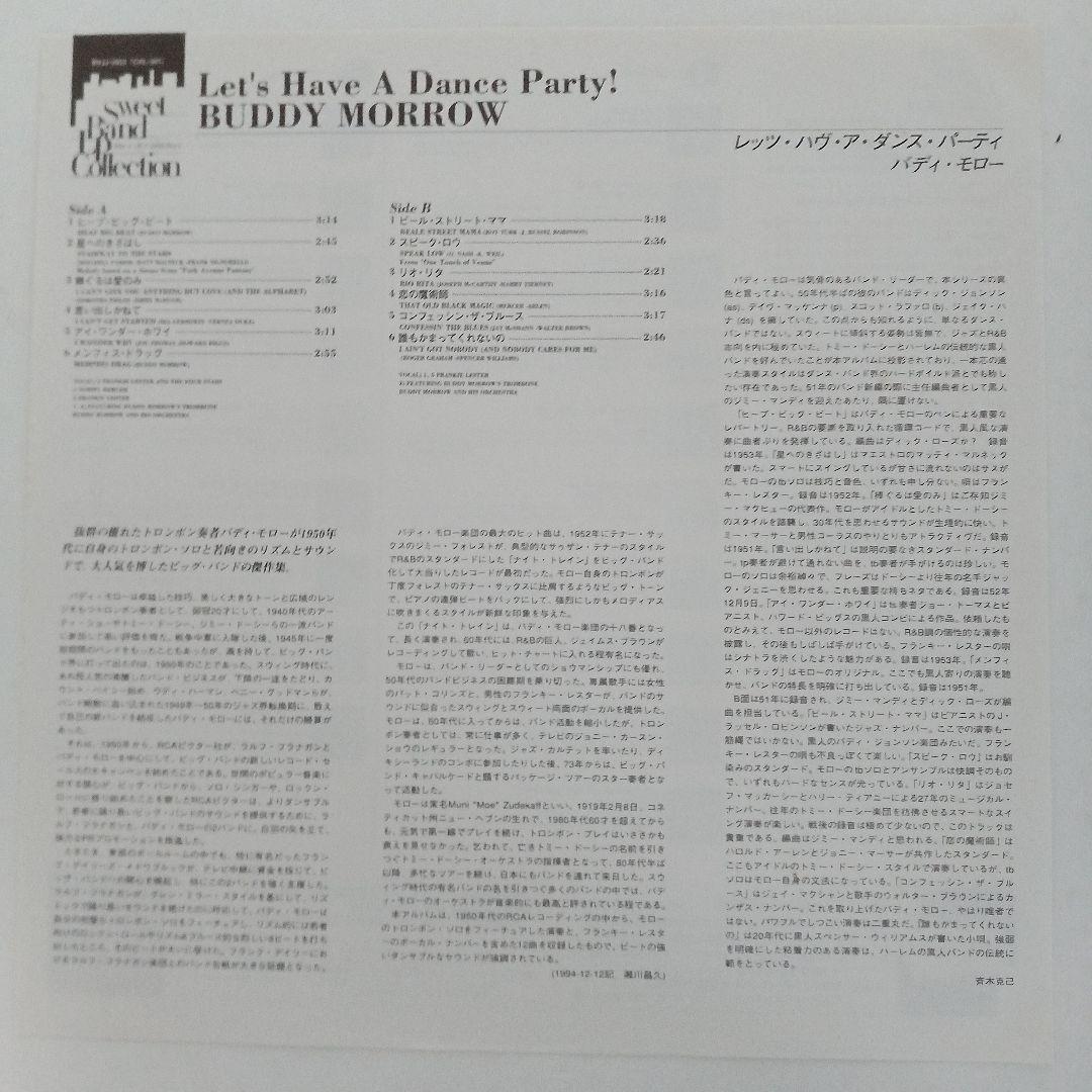 Buddy Morrow Let's Have A Dance Party Vinyl LP Japan BMG Victor Mono Jazz