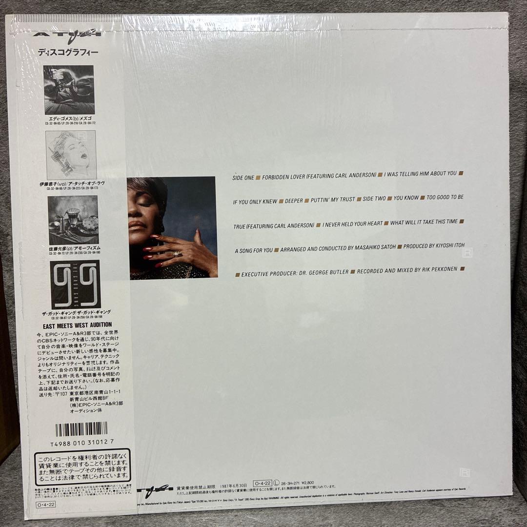 NANCY WILSON Forbidden Lover LP Japan Vinyl w/ OBI Shrink Wrap Jazz Soul 1987