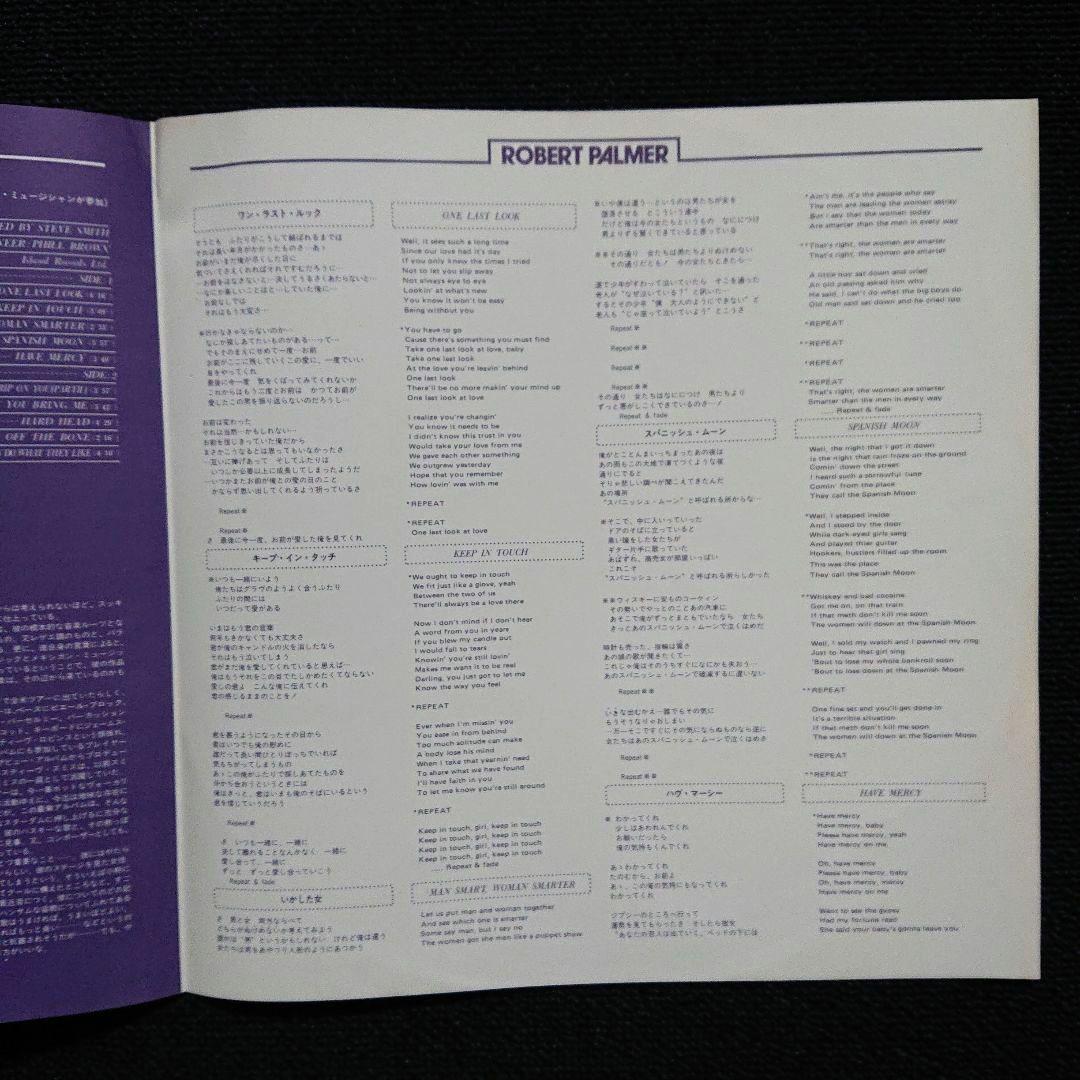Robert Palmer - Some People Can Do What They Like LP 1976 Japan Promo Vinyl