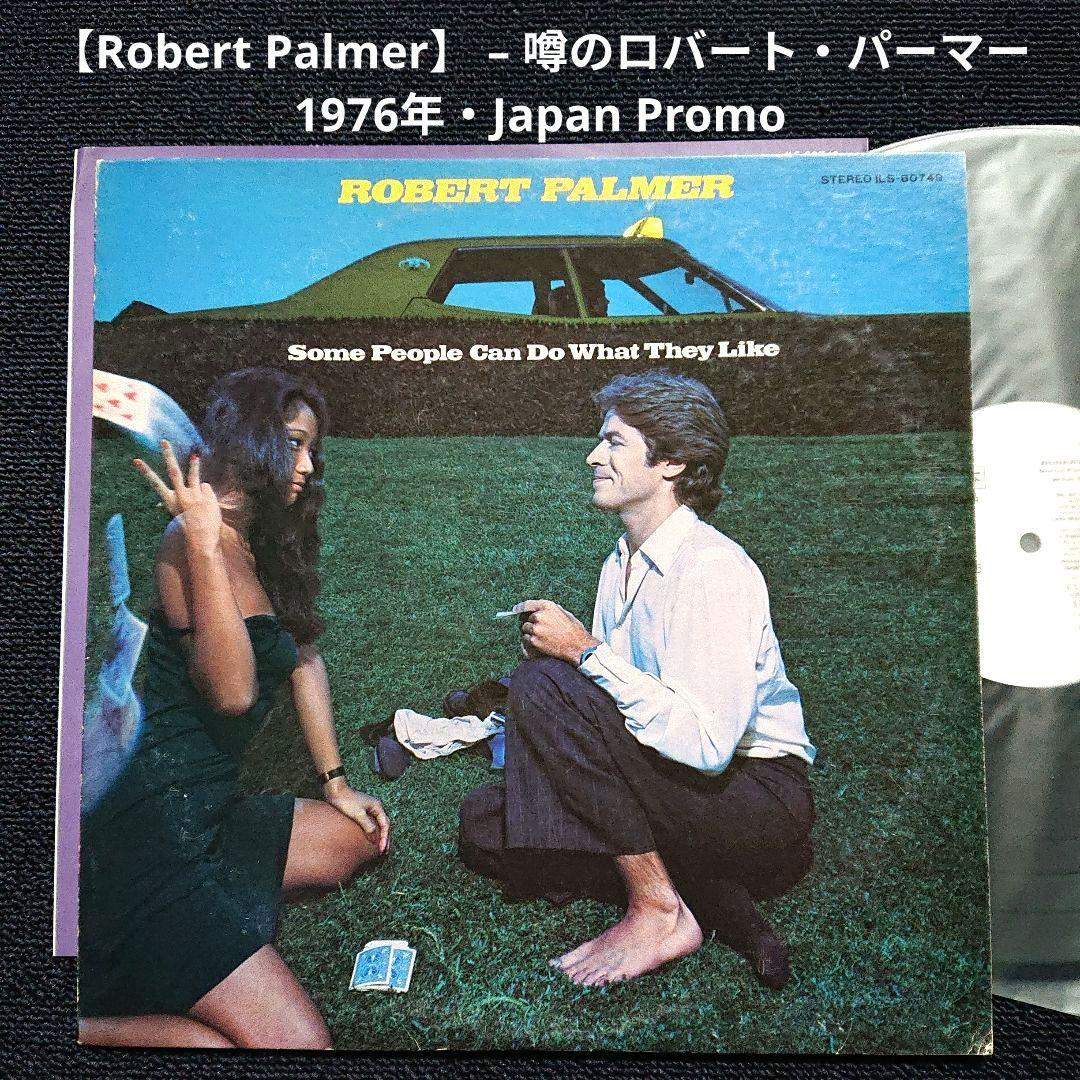 Robert Palmer - Some People Can Do What They Like LP 1976 Japan Promo Vinyl